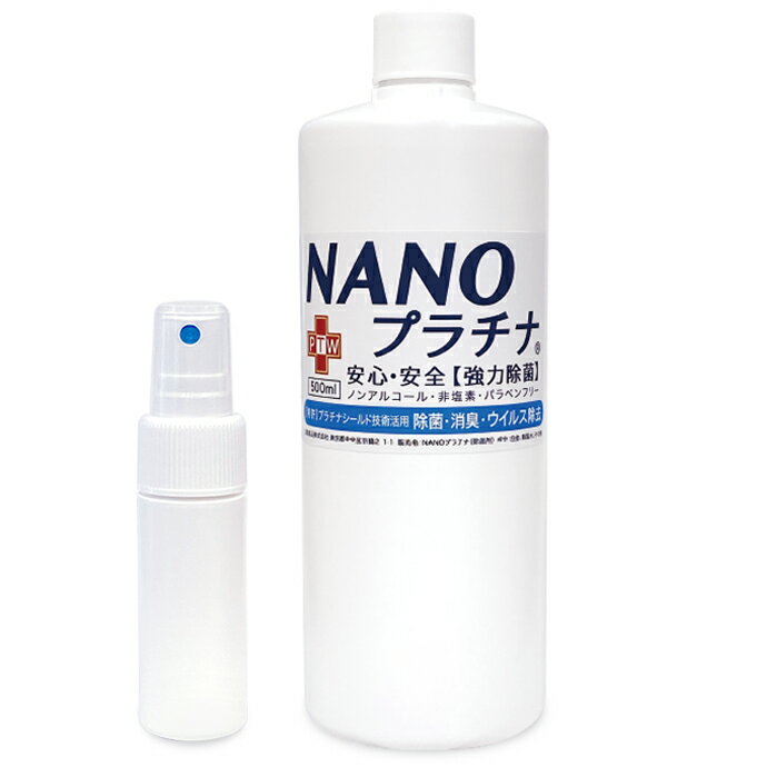 ΰդ侩ֽNANOץʥ륹ɥӾýݡõץʥɵѡ۶ü異ޥǥե塼ݥΥ󥢥륳ǥѥ٥ե꡼¿̵źá̵ۡ