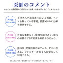 消臭 除菌 空気清浄機 加湿器 NANOプラチナ 500ml 日本製 92％の医師が推奨！ 窓 結露防止 カーテン 布団 防カビ マスク スプレー 付き アロマ 花粉対策 ウイルス除去 空間除菌 特許 プラチナ シールド技術 ZZ 非塩素 ノンアルコール 安全 防腐剤無添加 3