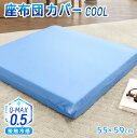 座布団 カバー 55×59cm 接触冷感 涼感 クール Q-MAX Qマックス 吸水速乾 ざぶとん 洗える 全開ファスナー Q-MAX0.5 最大値 メール便対応 代引き不可(3)