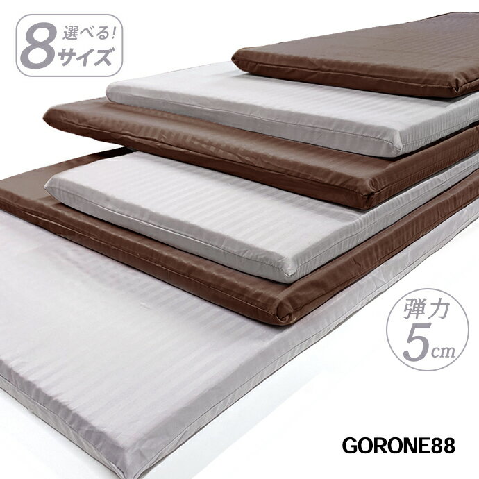 樂天商城 - 座布団 ごろ寝マット 日本製 選べる 8サイズ 50×100cm　50×150cm　70×120cm　80×130cm　70×150cm　70×180cm　60×200cm　70×200cm クッション 高反発 敷布団 MA お昼寝 マット 長座布団 少し 硬め ヨガ 車中泊 トラック ソファ