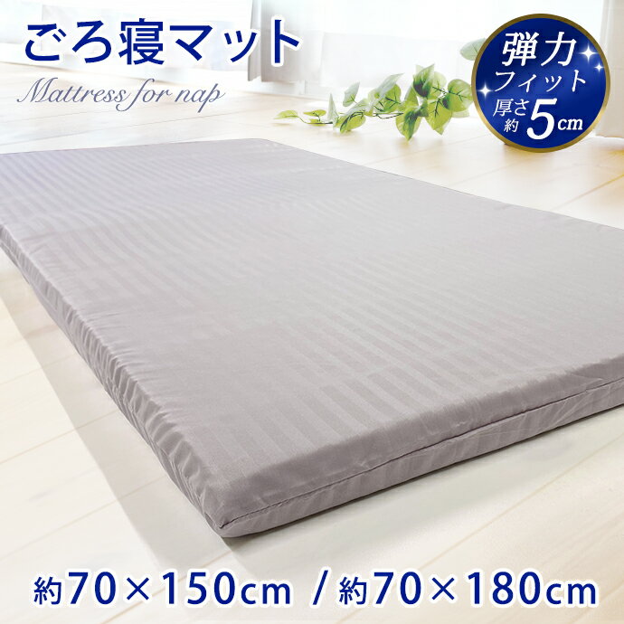 楽天市場】ソファー 長座布団（寝具｜インテリア・寝具・収納