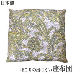 https://thumbnail.image.rakuten.co.jp/@0_mall/eiyu111/cabinet/zabuton/print_zabu_1-680.jpg