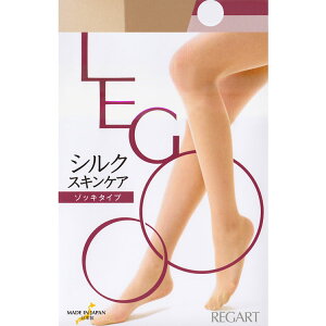 【無地パンスト】REGART LEGOO シルクスキンケア 美肌メイクパンスト　ゾッキタイプ　シルクプロテイン加工つま先しっかり補強（美肌ストッキング、美脚パンスト、静電気防止加工、抗菌防臭加工、吸汗加工）