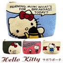 新作HELLO KITTY サガラポーチ 新作HELLO KITTYポーチ／キュートなハローキティポーチ( 新作キティちゃん雑貨 サンリオキャラクター雑貨 レディースポーチ）