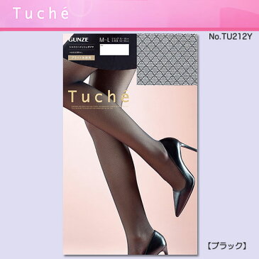 【シャイニープチメッシュパンスト】GUNZE・Tucheパンティストッキング。特殊な極細糸で編みこみ上品で繊細な光沢感がでています/tu212p tu212y【RCP】