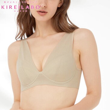 GUNZE・KIREILABO(キレイラボ) 【Fitte（肌側綿100%）】ノンワイヤーブラジャー（M/L/LLサイズ）肌へのやさしさにこだわった、肌側綿100％のノンワイヤーブラジャー。（レディースインナー・レディス下着・婦人肌着）