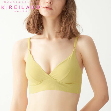 GUNZE・KIREILABO(キレイラボ) 【Fitte（カットオフ リブ）】ブラレット（M/L/LLサイズ）オーガニックコットン混のデザインインナー。（レディースインナー・レディス下着・婦人肌着）