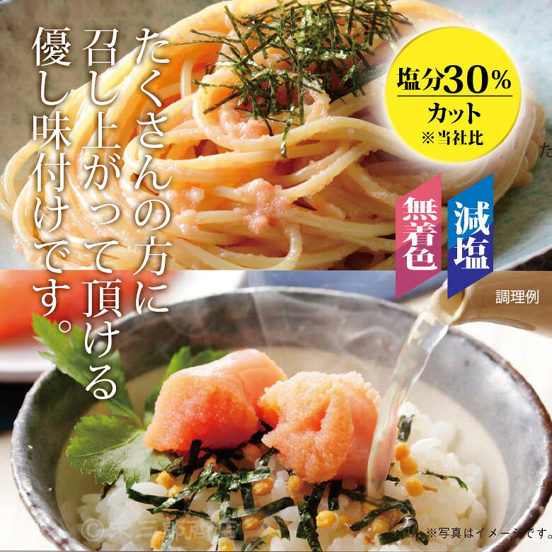 北海道白糠 栄三郎商店の減塩たらこ《500g×2個セット》｜アングル3