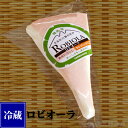 &nbsp;商品名 ロビオーラ 原材料名 ナチュラルチーズ（生乳・北海道白糠産/塩） 内容量 100g 賞味期限 25日間（別途記載） 保存方法 冷蔵 製造者 株式会社酪恵舎 北海道白糠町中茶路