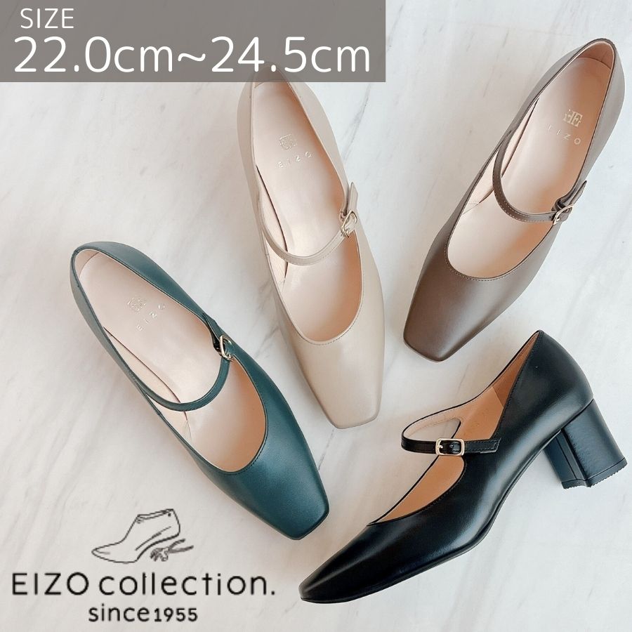 楽天市場】EIZO（靴サイズ（cm）24.5）（レディース靴｜靴）の通販