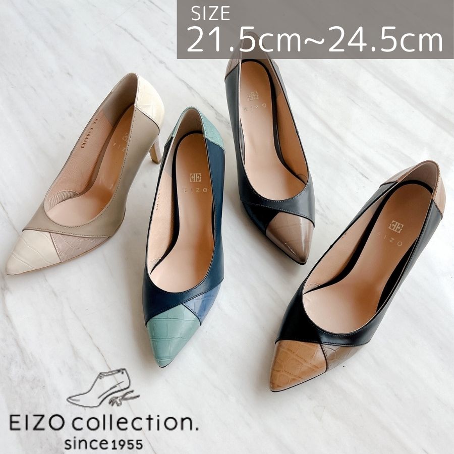 楽天市場】EIZO(カラーネイビー)(靴)の通販 楽天市場】EIZO(カラーネイビー)(靴)の通販