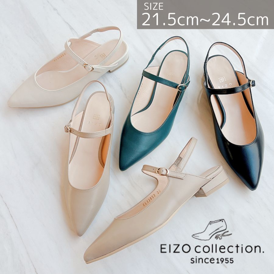 楽天市場】enzo angiolini(パンプス|レディース靴):靴の通販 楽天市場】enzo angiolini(パンプス|レディース靴):靴の通販