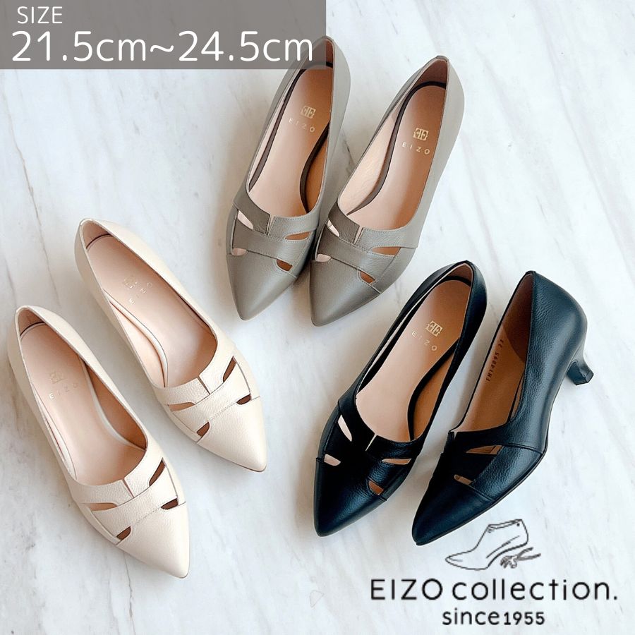 楽天市場】EIZO(靴)の通販 楽天市場】EIZO(靴)の通販