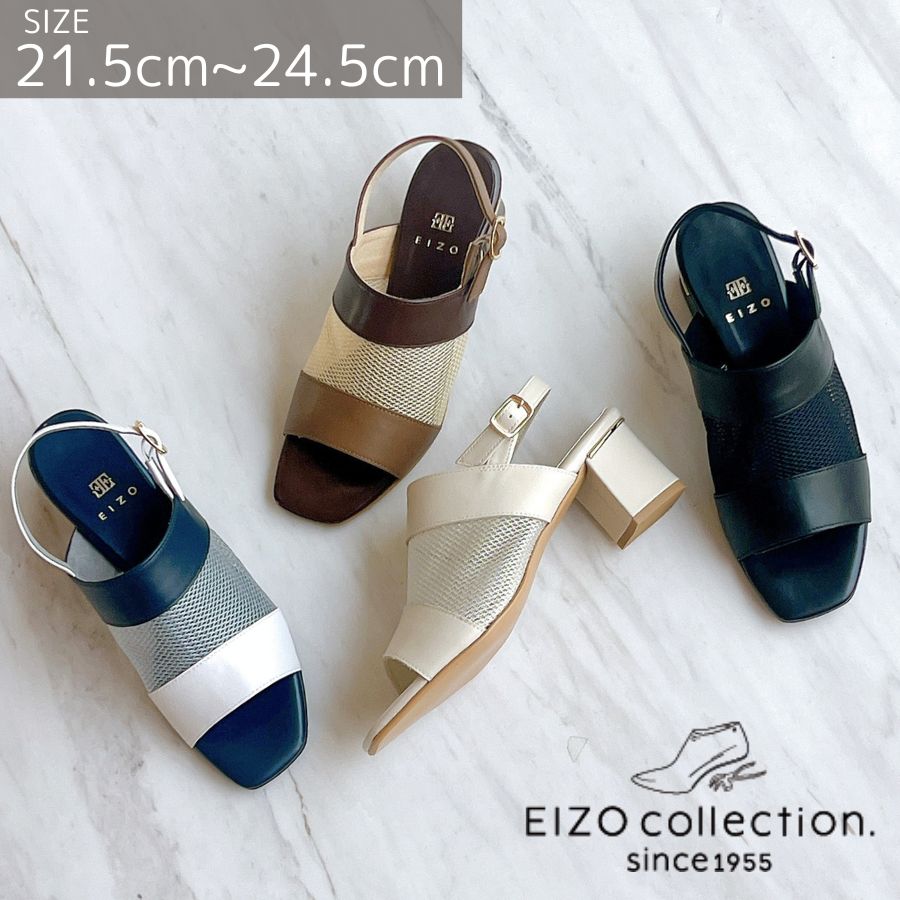 楽天市場】EIZO(サンダル|レディース靴):靴の通販 楽天市場】EIZO(サンダル|レディース靴):靴の通販