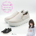 【マタニティ用】berceau plus マタニティインソール付きレディース スリッポンスニーカー 全2色 bp41004-maternity ベルソープリュス 歩いてからだをケアするシューズ