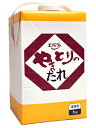 【送料無料】★まとめ買い★ エバラ 焼とりのタレ 5Kg ×4個【イージャパンモール】