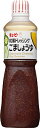 【送料無料】★まとめ買い★ QP 和風ドレッシングごま醤油 1L ×9個【イージャパンモール】