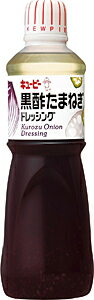 【イージャパンモール】【返品・交換・キャンセル不可】 必ず2通目のメールをご確認ください。 ※本商品は熨斗・包装（ラッピング）はお承り出来ない商品となります。 ※2通目のメールをご案内した後でのキャンセルやお届け先の変更等はお承りできませんのでご注意ください。※商品はご注文（ご決済）後、3-5営業日で発送（土・日・祝日除く）となります。※配送業者と契約がないため、送付先が北海道・沖縄・離島の場合キャンセルとさせていただきます。※送付先が東北の場合別途300円の送料を加算させていただきます。※掲載商品の在庫について 掲載商品につきましては、他店併売商品となります。 「在庫有り」の記載がありましても、ご注文後に完売やメーカー欠品となる場合がございます。 完売やメーカー欠品の場合には、ご注文をキャンセルとさせて頂く場合がありますので予めご了承下さい。 ※発送予定日は、在庫がある場合の予定日となります。 ※納期が遅れます場合には改めてご連絡させて頂きます。玉ねぎの甘みと大麦黒酢の芳醇な香りを活かした、味わい深いドレッシングです。 かぼちゃやれんこんの焼き野菜サラダによく合います。 ●原材料名 食用植物油脂（国内製造）、醸造酢（大麦黒酢、醸造酢）、たまねぎ酢漬、砂糖、しょうゆ、米発酵調味料、たまねぎ、オニオンエキス、食塩、乾燥たまねぎ、マスタード、オニオンエキスパウダー/調味料（アミノ酸）、増粘剤（加工でん粉、キサンタンガム）、香辛料抽出物、酸味料、（一部に小麦、大豆、りんごを含む） ●本品に含まれるアレルギー物質 小麦、大豆、りんご （※使用する原材料の変更などにより、ウェブサイトに掲載されているアレルゲン情報と、製品パッケージに記載されている内容が異なる場合もございます。 ご購入、お召し上がりの際には、お手元の製品パッケージの表示でアレルゲン情報をご確認ください。 ） ●賞味期限 パッケージに記載 ●保存方法 直射日光を避け、常温で保存してください。 ●栄養成分（100g当り） エネルギー・・・230kcal たんぱく質・・・1.8g 脂質・・・15.0g 炭水化物・・・21.1g 食塩相当量・・・4.1g 1000ml×9個【メーカー・製造または販売元】キューピー株式会社03-3300-0211【広告文責】株式会社イージャパンアンドカンパニーズ 072-875-6666《ご注意ください》 ※本商品はキャンセル・返品・交換不可の商品です。 ※場合によっては上記お日にちよりもお届けまでにお時間をいただく場合がございます。 ※商品の写真はイメージです。 　不良品、内容相違、破損、損傷の場合は良品と交換させていただきますが、完売やメーカー欠品などの場合にはご返金でのご対応とさせていただきます。 　但し、商品到着から3日以内にご連絡をいただけない場合、ご対応致しかねます。 ※本商品は熨斗・包装（ラッピング）はお承り出来ない商品となります。 ※商品がリニューアルしている場合、リニューアル後の商品にてお届けとなる場合がございます。 　リニューアルにより商品内容、容量、パッケージ等が異なる場合であってもキャンセル・返品・交換はお承りしておりません。 ※ご注文後、完売やメーカー欠品等の場合には該当商品をキャンセルとさせていただく場合がありますので予めご了承ください。[関連キーワード：調味料　ドレッシング　サラダ　タレ　たれ　洋食　野菜　玉ねぎ　タマネギ]