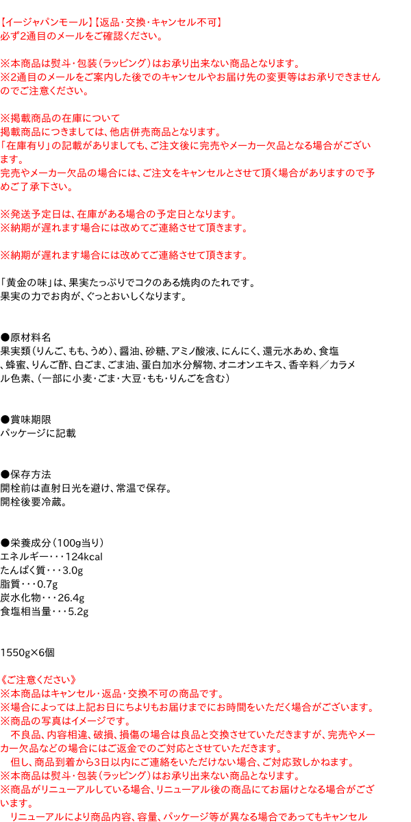 マルトモ 株式会社マルトモ 煮干し ×10袋セット【RCP】