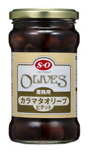 【送料無料】★まとめ買い★　S=O カラマタオリーブ 種抜 瓶入 300g　×12個【イージャパンモール】