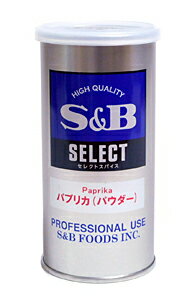 【送料無料】 まとめ買い SB パプリカ S缶 90g 20個【イージャパンモール】