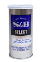 【送料無料】★まとめ買い★ SB ステーキシーズニング S缶 130g ×20個【イージャパンモール】