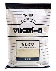 【送料無料】★まとめ買い★　SB マルコポーロ 粉わさび 300g　×30個【イージャパンモール】