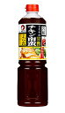 【送料無料】★まとめ買い★ オタフク チキン南蛮のたれ 1.25Kg ×6個【イージャパンモール】(4)
