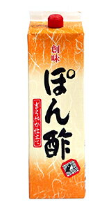 【送料無料】★まとめ買い★　創味　ぽん酢　1．8L　×6個【イージャパンモール】