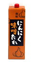 【送料無料】★まとめ買い★ 創味 にんにく(味噌)たれ 2Kg ×6個【イージャパンモール】