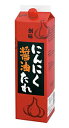 【送料無料】★まとめ買い★ 創味 にんにく(醤油)たれ 2Kg ×6個【イージャパンモール】