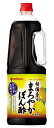 【送料無料】★まとめ買い★ ミツカン 柑橘香るマロヤカぽん酢 1.8L ×6個【イージャパンモール】