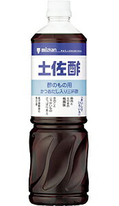 【送料無料】★まとめ買い★　ミツカン　土佐酢　1L　×8個【イージャパンモール】