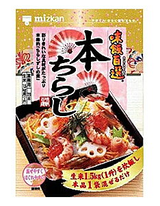 【イージャパンモール】【返品・交換・キャンセル不可】 必ず2通目のメールをご確認ください。 ※本商品は熨斗・包装（ラッピング）はお承り出来ない商品となります。 ※2通目のメールをご案内した後でのキャンセルやお届け先の変更等はお承りできませんのでご注意ください。※商品はご注文（ご決済）後、3-5営業日で発送（土・日・祝日除く）となります。※配送業者と契約がないため、送付先が北海道・沖縄・離島の場合キャンセルとさせていただきます。※送付先が東北の場合別途300円の送料を加算させていただきます。※掲載商品の在庫について 掲載商品につきましては、他店併売商品となります。 「在庫有り」の記載がありましても、ご注文後に完売やメーカー欠品となる場合がございます。 完売やメーカー欠品の場合には、ご注文をキャンセルとさせて頂く場合がありますので予めご了承下さい。 ※発送予定日は、在庫がある場合の予定日となります。 ※納期が遅れます場合には改めてご連絡させて頂きます。彩りきれいな具材がたっぷり入った本格的な「ちらしずしの素」です。 あたたかいごはんに混ぜるだけで、おいしいちらしずしが簡単にお作りいただけます。 使用方法： あたたかいごはん約3．2kg（生米1．5kg＝1升）に対して本品1袋を均一にふりかけシャリを切る要領でよく混ぜ合わせてください。 尚、炊飯時の水加減は通常炊飯の約1割減にて炊飯していただくとより一層美味しくお召しあがりいただけます。 本品1袋で約15人前お作りいただけます。 ●原材料名 野菜（にんじん、たけのこ、まいたけ）、砂糖、こんにゃく、醸造酢、油揚げ、しょうゆ、食塩、米酢、かつおエキス、こんぶエキス、鶏脂、食物繊維、しょうが甘酢漬、ごま、しいたけエキス、調味料（アミノ酸等）、香料、（原材料の一部に小麦を含む） ●賞味期限 パッケージに記載 ●保存方法 直射日光を避け、常温で保存。 ●栄養成分（100g当り） エネルギー・・・132kcal たんぱく質・・・2.3g 脂質・・・1.6g 炭水化物・・・27.4g 食塩相当量・・・5.1g 720g×10個【メーカー・製造または販売元】株式会社ミツカン0120-243636【広告文責】株式会社イージャパンアンドカンパニーズ 072-875-6666《ご注意ください》 ※本商品はキャンセル・返品・交換不可の商品です。 ※場合によっては上記お日にちよりもお届けまでにお時間をいただく場合がございます。 ※商品の写真はイメージです。 　不良品、内容相違、破損、損傷の場合は良品と交換させていただきますが、完売やメーカー欠品などの場合にはご返金でのご対応とさせていただきます。 　但し、商品到着から3日以内にご連絡をいただけない場合、ご対応致しかねます。 ※本商品は熨斗・包装（ラッピング）はお承り出来ない商品となります。 ※商品がリニューアルしている場合、リニューアル後の商品にてお届けとなる場合がございます。 　リニューアルにより商品内容、容量、パッケージ等が異なる場合であってもキャンセル・返品・交換はお承りしておりません。 ※ご注文後、完売やメーカー欠品等の場合には該当商品をキャンセルとさせていただく場合がありますので予めご了承ください。[関連キーワード：食品　レトルト　調味料　混ぜご飯の素　ちらしずしの素　ちらし寿司　簡単]