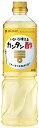 【イージャパンモール】【返品・交換・キャンセル不可】 必ず2通目のメールをご確認ください。 ※本商品は熨斗・包装（ラッピング）はお承り出来ない商品となります。 ※2通目のメールをご案内した後でのキャンセルやお届け先の変更等はお承りできませんのでご注意ください。※商品はご注文（ご決済）後、3-5営業日で発送（土・日・祝日除く）となります。※配送業者と契約がないため、送付先が北海道・沖縄・離島の場合キャンセルとさせていただきます。※送付先が東北の場合別途300円の送料を加算させていただきます。※掲載商品の在庫について 掲載商品につきましては、他店併売商品となります。 「在庫有り」の記載がありましても、ご注文後に完売やメーカー欠品となる場合がございます。 完売やメーカー欠品の場合には、ご注文をキャンセルとさせて頂く場合がありますので予めご了承下さい。 ※発送予定日は、在庫がある場合の予定日となります。 ※納期が遅れます場合には改めてご連絡させて頂きます。これ1本で、甘酢漬け、酢の物、お寿司、ピクルス、マリネ、肉料理など、いろいろなお酢メニューがカンタンに作れる調味酢です。砂糖、食塩などを合せる必要がないので、料理の苦手な方でも簡単においしくお酢メニューを作ることができます。 ●原材料名 果糖ぶどう糖液糖、醸造酢（りんごを含む）、砂糖、食塩、レモン果汁、昆布だし／酸味 料、調味料（アミノ酸等）、香辛料 ●賞味期限 パッケージに記載 ●保存方法 直射日光を避け、常温で保存 ●栄養成分表示　大さじ1杯15ml当たり エネルギー・・・21kcal たんぱく質・・・0g 脂質・・・0g 炭水化物・・・5.3g 食塩相当量・・・0.73g 1L×12個【メーカー・製造または販売元】株式会社ミツカン0120-243636【広告文責】株式会社イージャパンアンドカンパニーズ 072-875-6666《ご注意ください》 ※本商品はキャンセル・返品・交換不可の商品です。 ※場合によっては上記お日にちよりもお届けまでにお時間をいただく場合がございます。 ※商品の写真はイメージです。 　不良品、内容相違、破損、損傷の場合は良品と交換させていただきますが、完売やメーカー欠品などの場合にはご返金でのご対応とさせていただきます。 　但し、商品到着から3日以内にご連絡をいただけない場合、ご対応致しかねます。 ※本商品は熨斗・包装（ラッピング）はお承り出来ない商品となります。 ※商品がリニューアルしている場合、リニューアル後の商品にてお届けとなる場合がございます。 　リニューアルにより商品内容、容量、パッケージ等が異なる場合であってもキャンセル・返品・交換はお承りしておりません。 ※ご注文後、完売やメーカー欠品等の場合には該当商品をキャンセルとさせていただく場合がありますので予めご了承ください。[関連キーワード：調味料　すし　スシ　寿司　ピクルス　マリネ　甘酢　酢の物　業務用　]