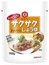 【送料無料】★まとめ買い★ キッコーマン トッピング!サクサクしょうゆ~オイルベース~350g ×15個【イージャパンモール】