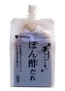 【送料無料】★まとめ買い★ ミツカン 華こごり ぽん酢だれ 300g ×20個【イージャパンモール】