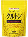 【送料無料】★まとめ買い★ 味の素 おいしいクルトン 250g ×20個【イージャパンモール】