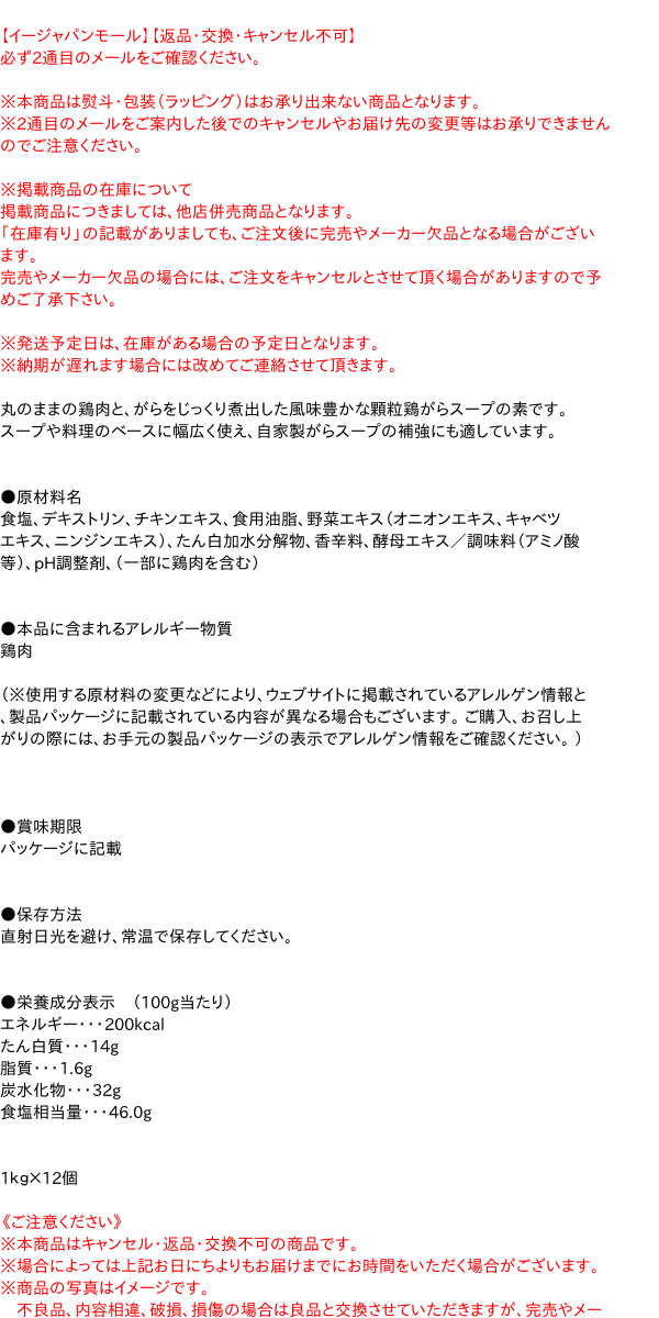 【6/5(木)限定！楽天カード利用でポイント9倍！】八芳酢 お酢 八方酢 ムソー カンタン八芳酢（徳用タイプ）900ml 12本セット 送料無料