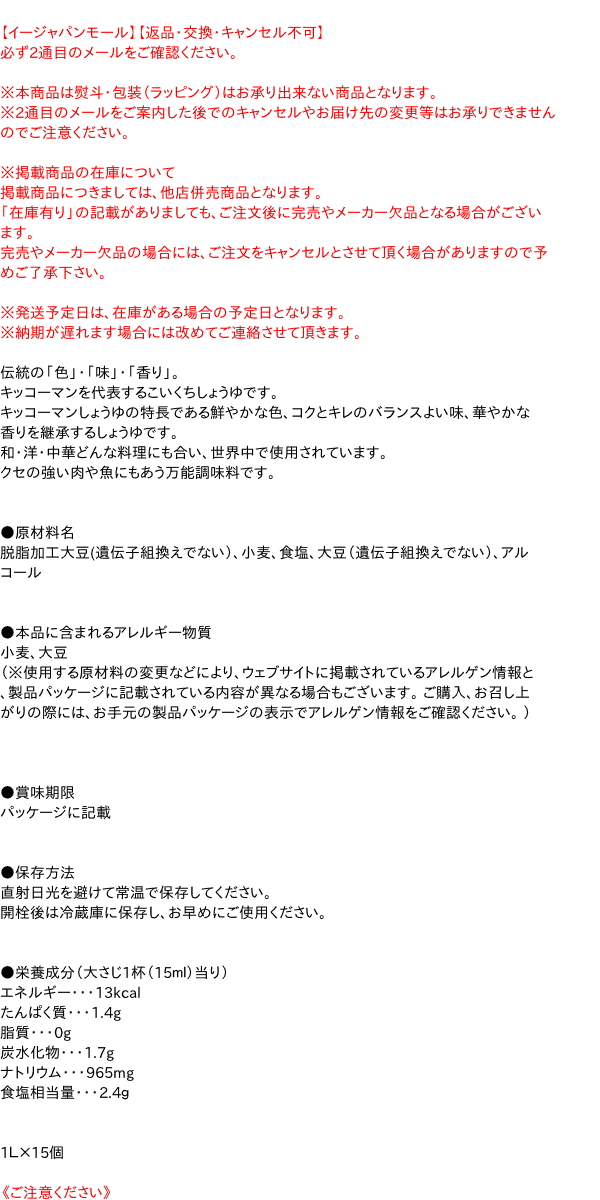 【本日楽天ポイント4倍相当】【AS324】キユーピー 株式会社キユーピー 1000アイランドドレッシング 180ml×12個セット【RCP】【■■】
