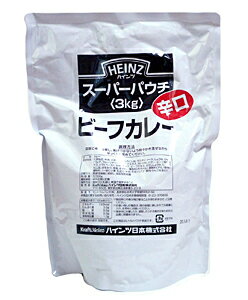 【送料無料】★まとめ買い★ Hz ビーフカレースーパーパウチ辛口 3Kg ×4個【イージャパンモール】