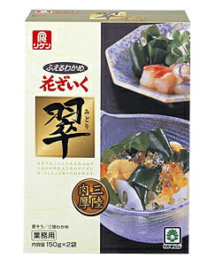 【送料無料】★まとめ買い★　理研　花ざいく　翠（みどり）　300g（150gX2袋）　×5個【イージャパンモール】