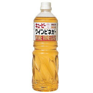 【送料無料】★まとめ買い★　キューピー　ワインビネガー　1000mL　×6個【イージャパンモール】