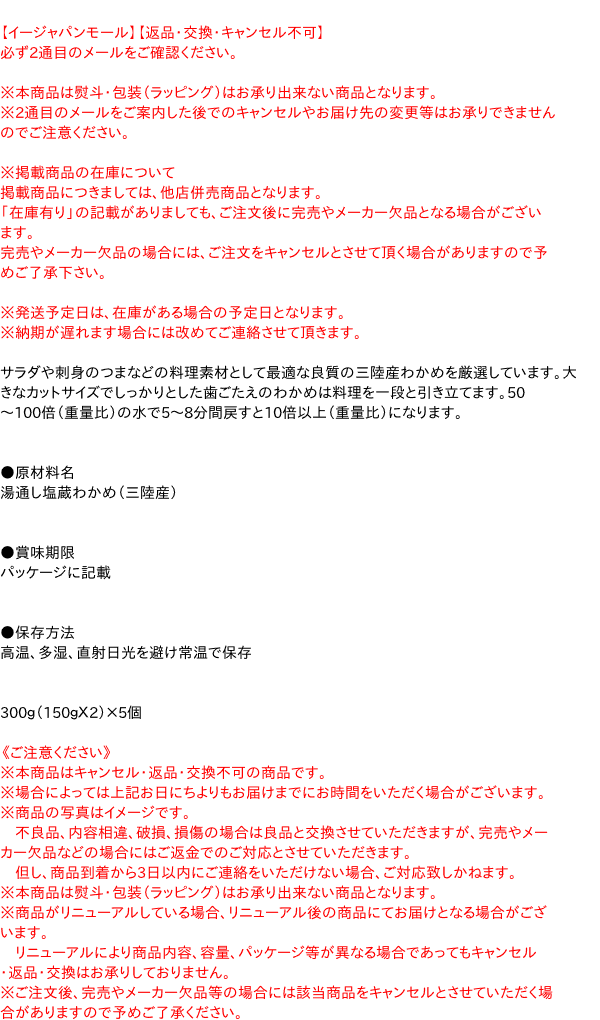 【送料無料】★まとめ買い★　理研　花ざいく　翠（みどり）　300g（150gX2袋）　×5個【イージャパンモール】 ejapan-10000114 eジャパン サンプル画像2