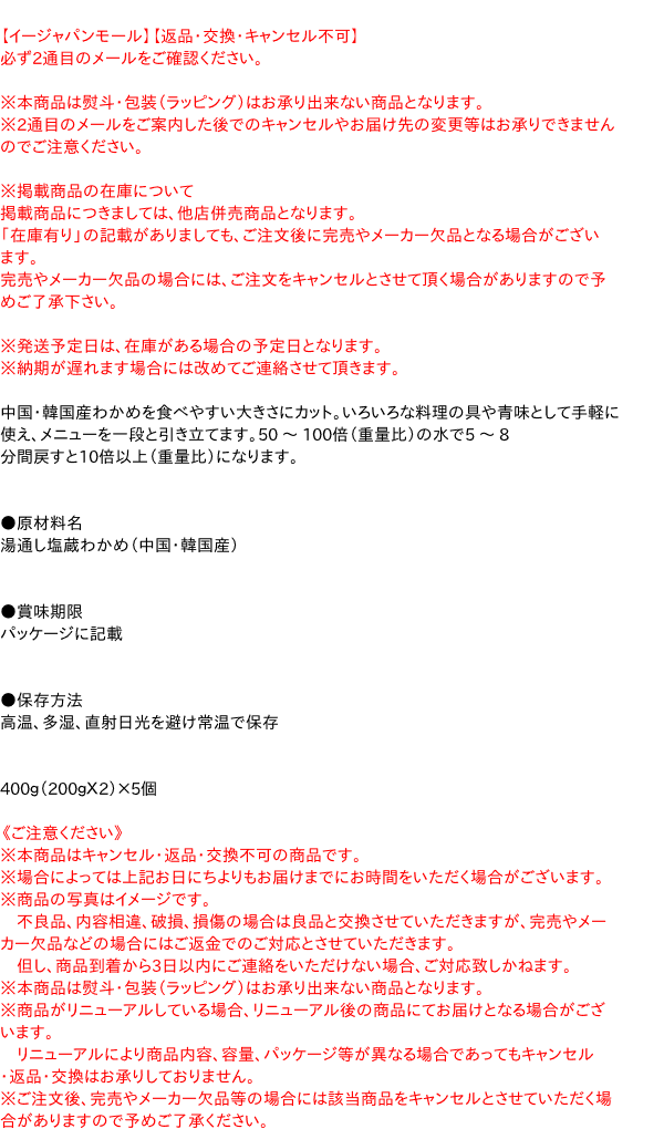 ������̵���ۡ��ޤȤ��㤤�����������֤��������դβڡ�400g��200gX2�ޡˡ���5�ġڥ�������ѥ�⡼���