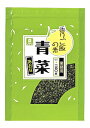 【送料無料】★まとめ買い★ 理研 青菜 250g ×10個【イージャパンモール】