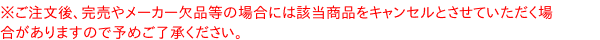 浅舞婦人漬物研究会 味噌みょうが味噌漬