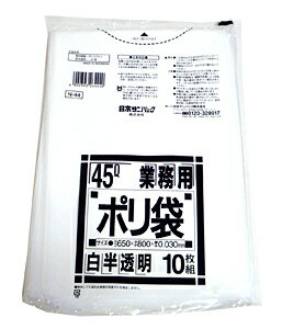 【送料無料】★まとめ買い★　サニパックN－44　45Lゴミ袋半透明　65x80x03　10枚　×60個【イージャパンモール】