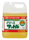 【送料無料】★まとめ買い★ ライオン グリースサットル 5kg ×2個【イージャパンモール】