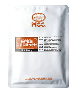 【送料無料】★まとめ買い★　MCC　牛すじぼっかけ　1Kg　×6個【イージャパンモール】